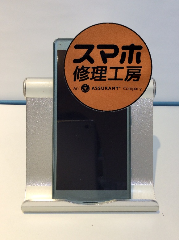 XperiaXZ2(エクスペリアエックスゼット２)の電池持ちが悪い…そんなときはスマホ修理工房 広島パルコ新館店へ！